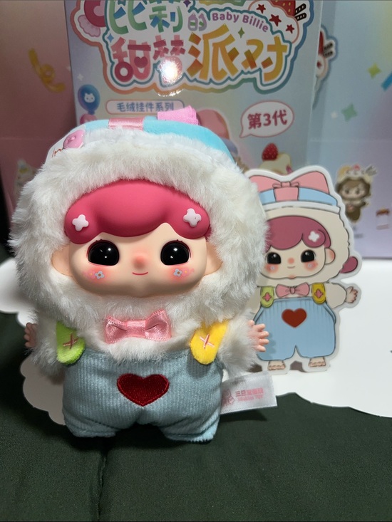 baby billie Accessories - BABY BILLIE ~ TODAY GIFT 🎁
